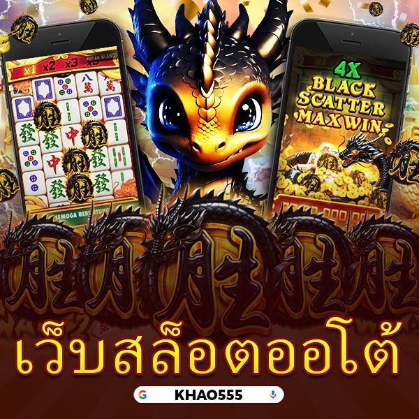 789PRO